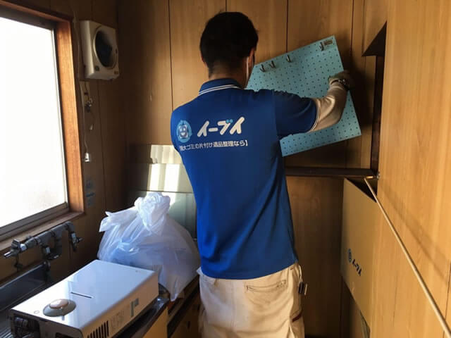 お客様のお困り事をトータルサポート